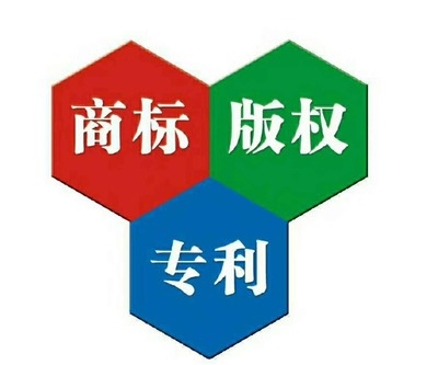 日照雙收商標(biāo)事務(wù)所