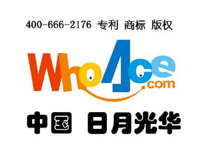 一呼百應(yīng)公司頻道