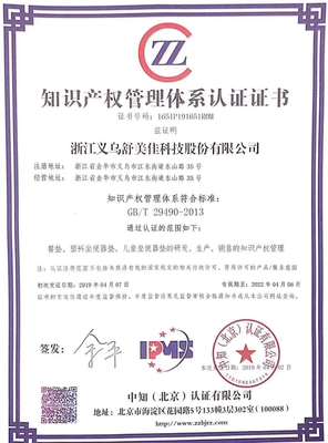 申通商標(biāo)助力金華&ldquo;默香酥餅&rdquo;申請(qǐng)國家高新技術(shù)企業(yè)--申通商標(biāo)