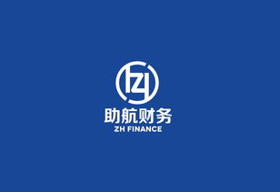 財務會計記賬代理注冊商標工商品牌logo設計標志字體