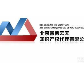 圖 廣州商標注冊 專利申請代理 商標專利申請流程 費用 時間 廣州商標專利