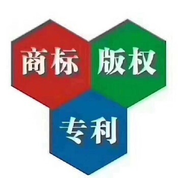 餐飲商標代理注冊