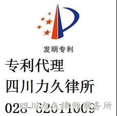 成都商標注冊代理機構(gòu) 成都商標注冊時間 成都商標注冊商標檢索