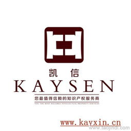 企業注冊商標的七大好處價格 廠家 圖片