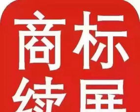 太原專業(yè)注冊(cè)商標(biāo),轉(zhuǎn)讓商標(biāo),代理商標(biāo)續(xù)展,歡迎來電