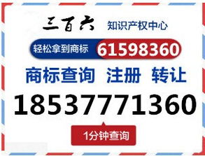 南陽(yáng)商標(biāo)注冊(cè)流程 時(shí)間 材料及代理申請(qǐng)費(fèi)用多少
