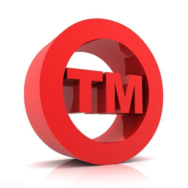 關(guān)于商標(biāo)注冊(cè)的問題,你要知道這些幾點(diǎn)