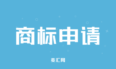 專利轉(zhuǎn)讓合同詳細(xì)信息條文