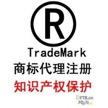 廣州商標注冊多少錢