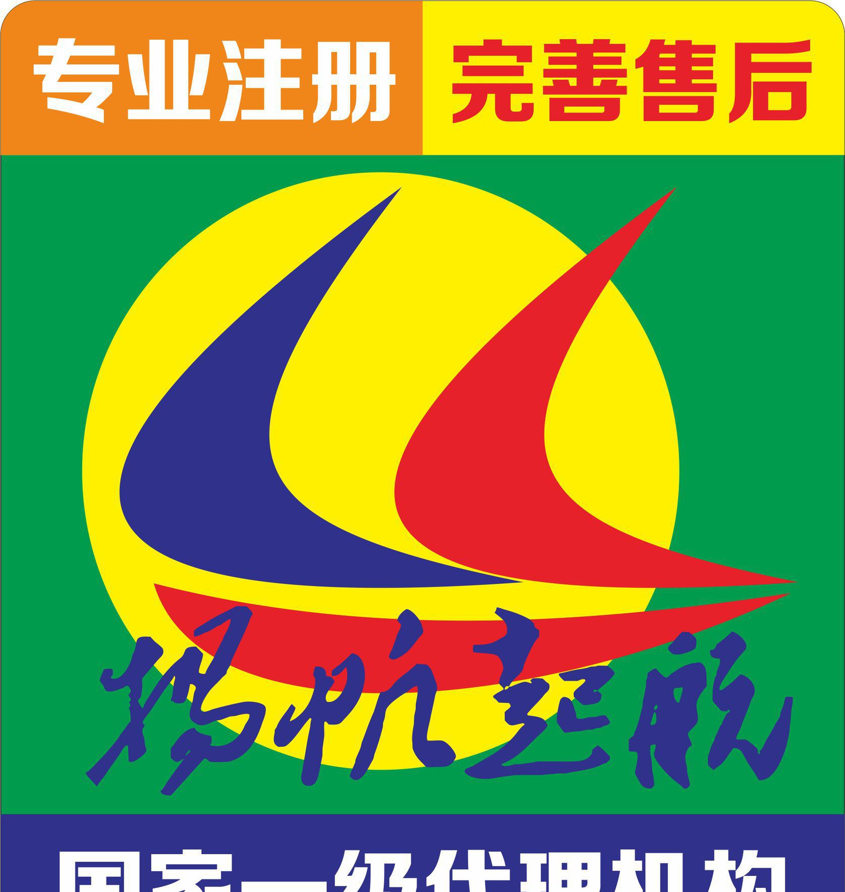 老撾商標(biāo)注冊費(fèi)用-如何注冊老撾商標(biāo)-老撾商標(biāo)注冊多少錢