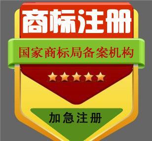 代交專利申請(qǐng)、外觀專利、實(shí)用新型、發(fā)明專利