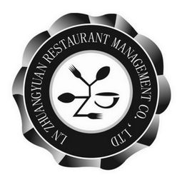 隴南莊源餐飲管理有限責任公司