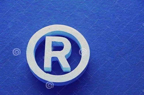 商品商標注冊的流程與準備